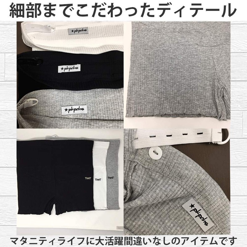 pkpohs Maternity Leggings, Shorts, Inner, Elastic, Adjustable Shorts, Black