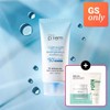 Make Prem Watery Capsule Sun Cream 50ml (+1 Relief Pack