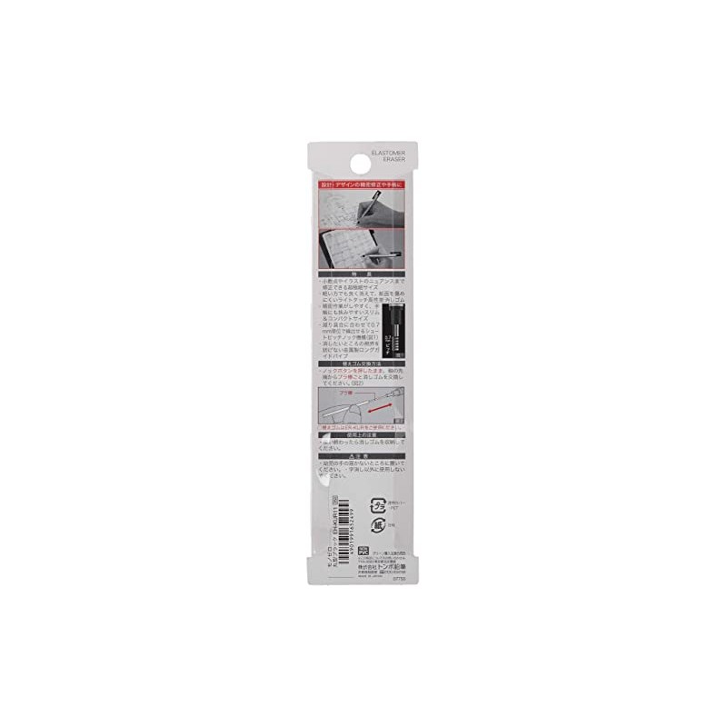 Tombow - Borrador MONO Zero, redondo, 2,3 mm, paquete de