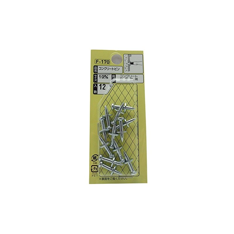 WAKAI Concrete Pins for Lightweight Items, Pack of 10, 1.0