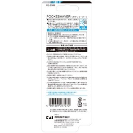Kai Corporation KQ0369 Pocket Shaver
