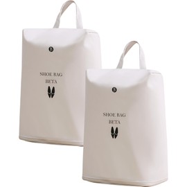tianzong 2 Pack Shoe Bags for Travel, Water-resistant Shoe Storage Organizer with Zipper for Men and Women (Beige, T400-Beta)