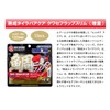 Marukyu Eco Gear Aged Sea Bream Lava Aqua Extra Large