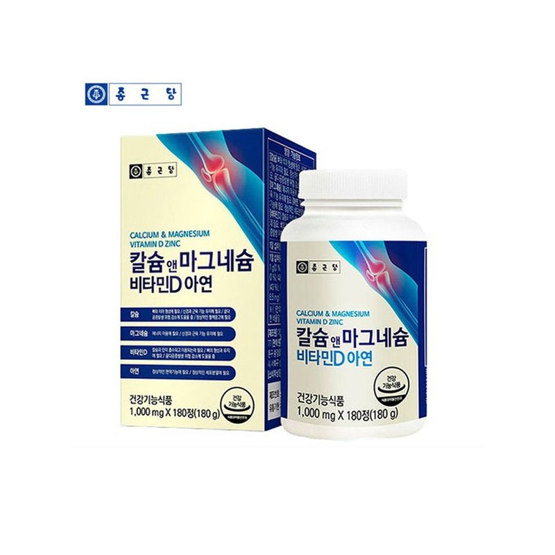 Jongkundang 징크 칼마디 아연 칼마디아 성장기 청소년 중학생 칼슘 칼슘제