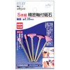 Ichinen Access RELIEF Hobby 28510 Whetstone with Precision Shaft Set
