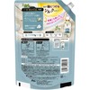 P&G Lenor Happiness Yumufua Touch White Tea, Extra Large, 25.4