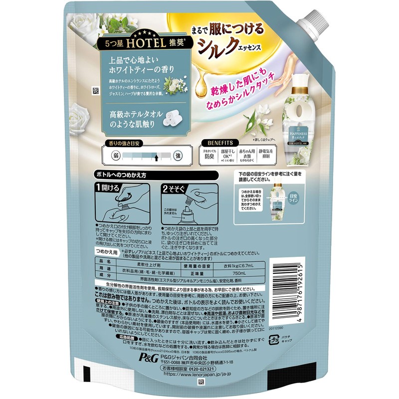 P&G Lenor Happiness Yumufua Touch White Tea, Extra Large, 25.4