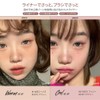 【Too Cool For School】Art Class Smudge Underliner/ARTCLASS SMUDGING UNDER LINER