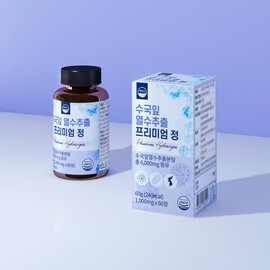 Wellys Hydrangea Leaf Hot Water Extract Premium Tablets 1000mgx60 Tablets 2 Month Supply AMPK Enzyme / 웰리즈 수국잎 열수추출 프리미엄정 1000mgx60정 2개월분 AMPK효소