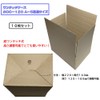 Isomura Shoji One-Touch Case #OC-120 A-5 Standard Size, Set of