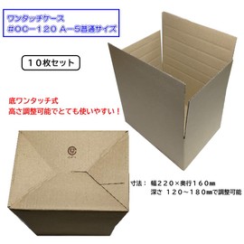 Isomura Shoji One-Touch Case #OC-120 A-5 Standard Size, Set of 10 OC-011