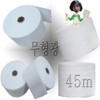Lalatish cleaning cloth extra large/wet mop/dishcloth/hole type 60g 60cm/22cm 100