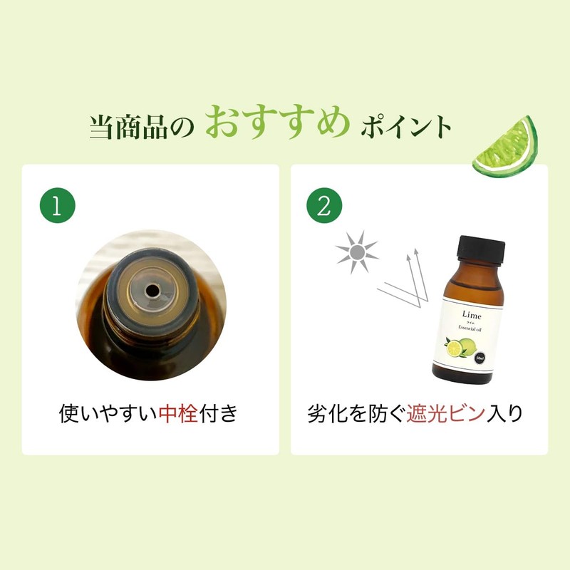 Natural 100% Lime Oil 50ml Essential Oil Essential Oil Aroma