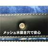 KN Works KND-03 Denim Nail Bag with Sumitsubo Holder