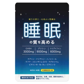 Sleep Supplement with GABA Formula, 3000 mg Glycine 9000 mg Improves Sleep Quality and Stress Relief Tryptophan 6000 mg