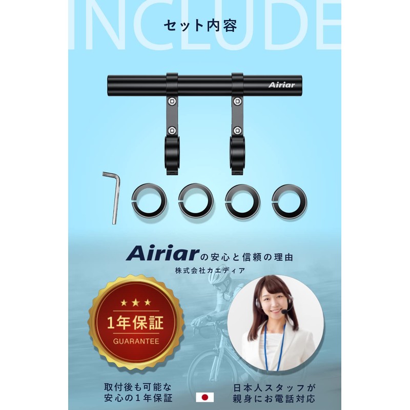 Airiar AR-H4-3-BLACK (Long/Black) Bicycle Bracket Handle Bar Extension Bar Clamp