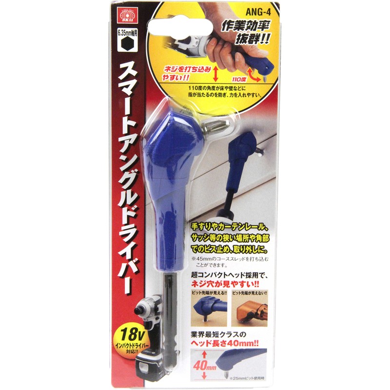 SK11 Smart Angle Driver for 18 V Impact Drivers ANG-4