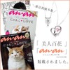 Mirai-Tenshi, Misty Rose Women's Silver Pendant Necklace, Heart, Cat, Dancing