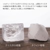 Miraculous Rock Salt Crystal Salt Mill Type (For Edible Mill