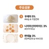 BiomeActivate [BA Liquid] Extra Moisture Body Lotion [450ml] All-in-one multi-use