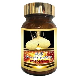 Mediwan Ryukyu Kougaimo Plus, 40 Tablets, Taurine, 1,000 mg, Fermented Black Garlic, Panax Carrot, Black Pepper, Extract