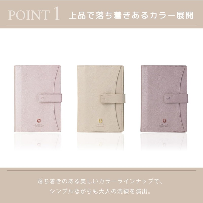 EDiT DA-ZDC02-LPK Diary Cover, For 1 Page Per Day, B6