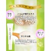 NATURA BLANC Potsupotsu Grain Crushing Special Care Pearl Barley Beauty