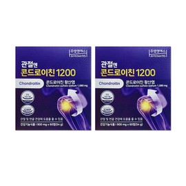 Joints in the joints 1200 900mg x 60 tablets 2 months / 관절엔 콘드로이친 1200 900mg x 60정 2개월분