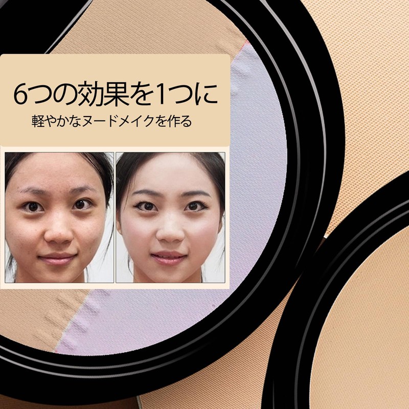 aopoka フェイスパウダー 毛穴カバー化粧直し 仕上げパウダーテカリ防止ベースメイク キープ力毛穴レス くずれ キーフィット トーンアップ崩れない 高保湿bb #3ライトベージュ
