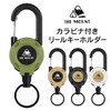 Rise Japan Reel Key Chain with Carabiner, Stretchable, Maximum Length
