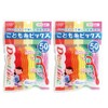[Bulk Purchase] Dent Fine Children's Thread Picks Pack of 50 [x2]