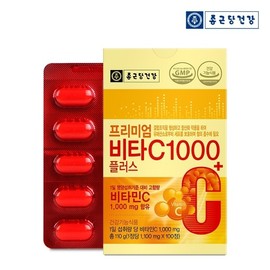 Jongkundang Health [종근당건강] 프리미엄 비타C 1000 플러스 100정2박스/200일분 [Jeongkundang Health] Premium Vitamin C 1000 Plus 100 Tablets 2 Boxes/200 Days Supply