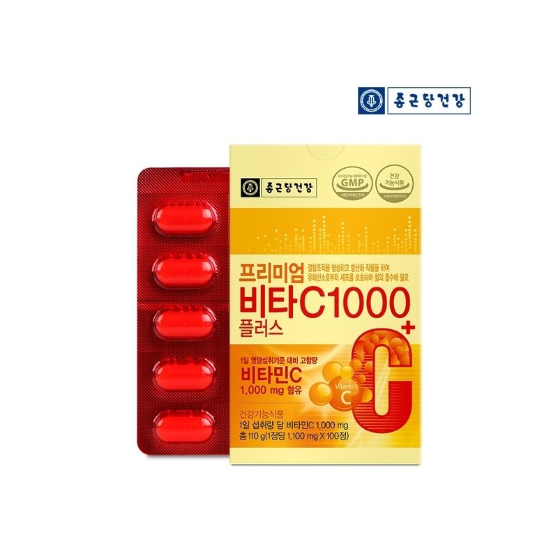 Jongkundang Health [종근당건강] 프리미엄 비타C 1000 플러스 100정2박스/200일분 [Jeongkundang Health]