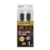 Sanwa Supply KM-HD20-P10L HDMI Cable with Latch (3.3 ft (1