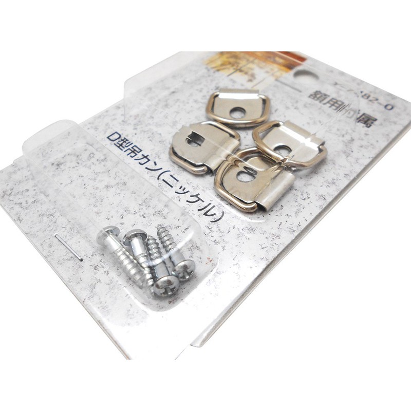 Yamaguchiyasu Manufacturing Y-7482-0 D-Shaped Hanging Can (nickel) for framing