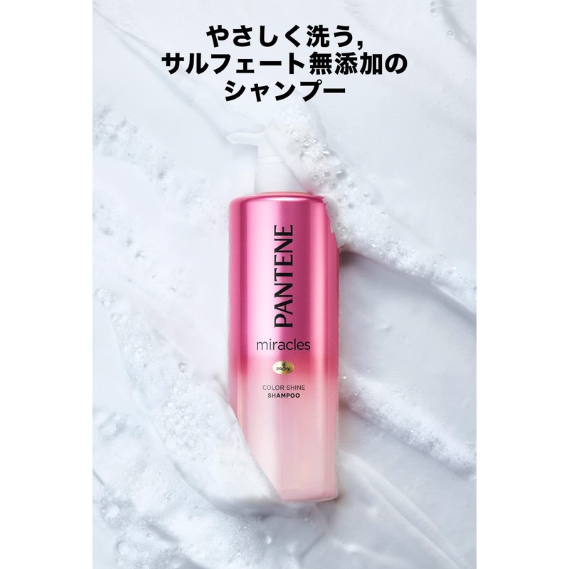 Pantene Miracles Color Shine Color Fade Resistant Damage Repair No