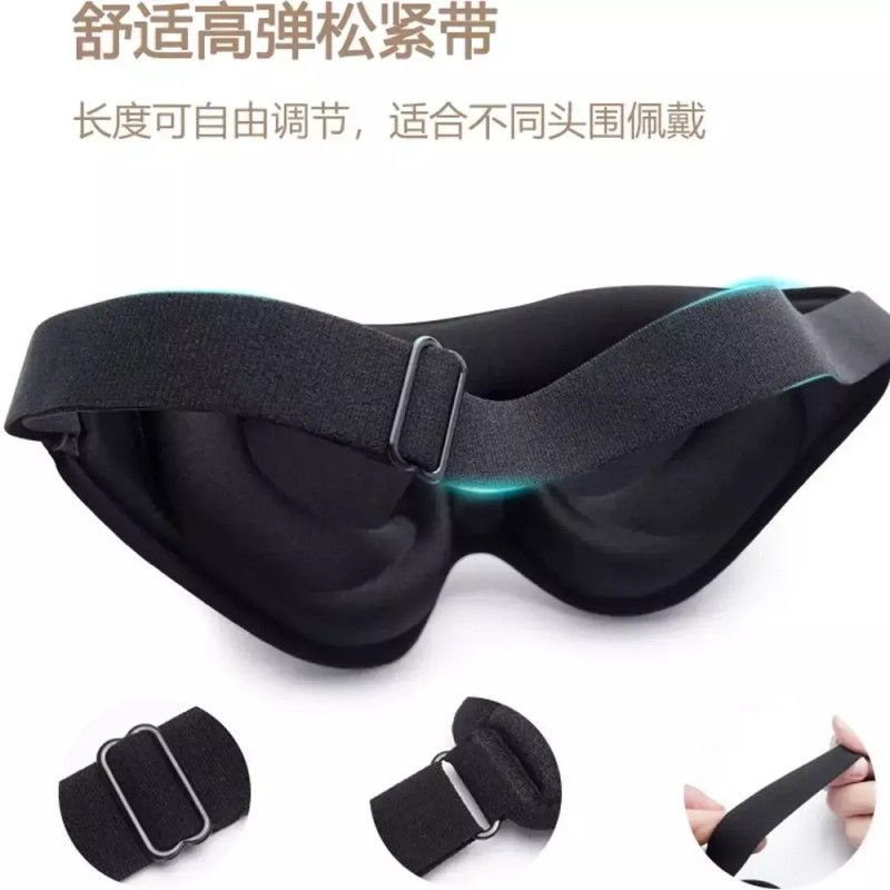 A. 3D 입체 수면 안대 사계절용 와이드 [E. 미드나잇 블랙