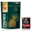 Uvelka Green Buckwheat Groats Premium Grade (non steamed), Easy-Lock, From