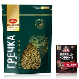 Uvelka Green Buckwheat Groats Premium Grade (non steamed), Easy-Lock, From Russia - 450g/15.87oz, Pack of 1 + Black Pepper for Free