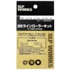Daiwa Slp Works SLPW BB Line Roller Kit, Medium