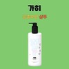 Indeed Princess Buoyant Volume Booster Shampoo 500mlX2 / 가히 공주부양