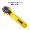 Rotary Cutter, 1.1 inches (28 mm), Cloth Cutter, Circular, Replacement