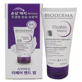 Bioderma 바이오더마 시카비오 리페어 핸드 밤 무향 50ml Bioderma Cicabio Repair Hand Cream Unscented 50ml