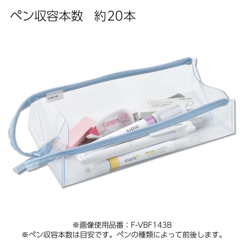 Kokuyo F-VBF143W C2 Pencil Case, Clear Type, Pure White