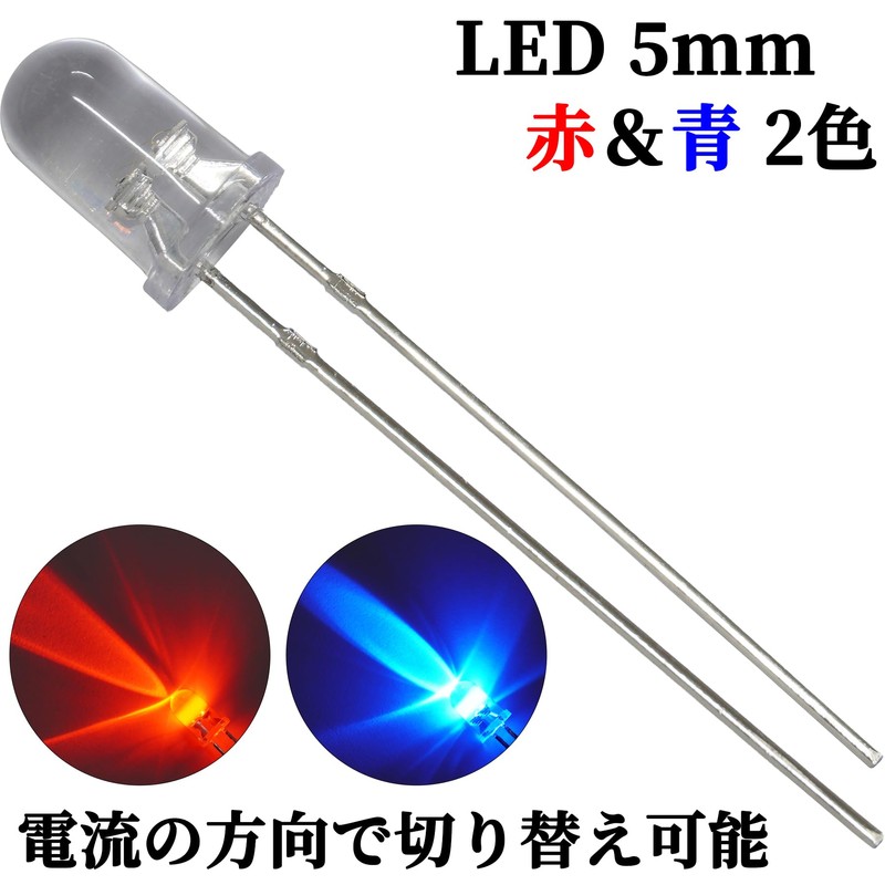 Lightning Parts, LED, 0.2 inch (5 mm), 2 Colors, Red,