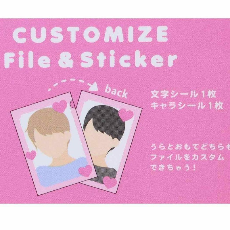 Tees Factory Sanrio Customized File & Sticker Purple H10.5 x