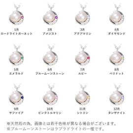 Mirai - tenshi [MIP1181WEB] Necklace, for Women, Crescent Moon, Pearl, Silver Pendant, Supports Birthstone
