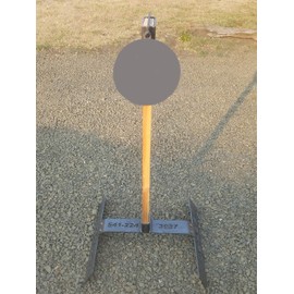 Collapsible (New) Steel Gong Target Stand W/ 6 Inch AR500 Gong