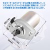 Cell Motor For Yamaha Aprio SA11J Jog SA16J SA24J Motorcycle