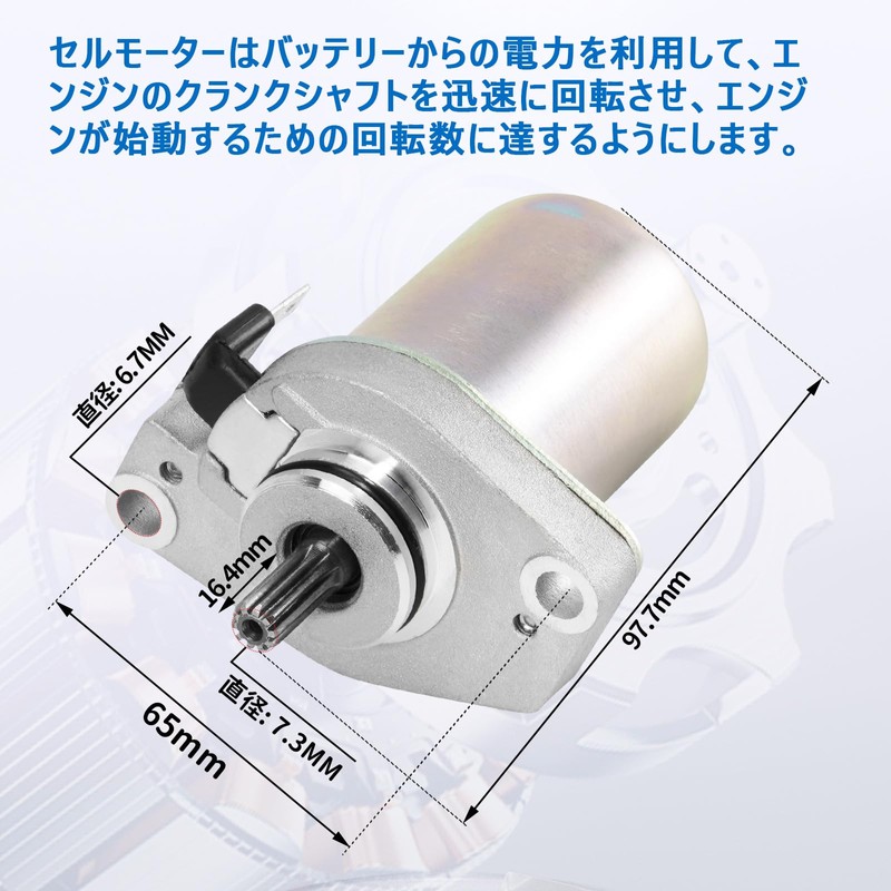 Cell Motor For Yamaha Aprio SA11J Jog SA16J SA24J Motorcycle